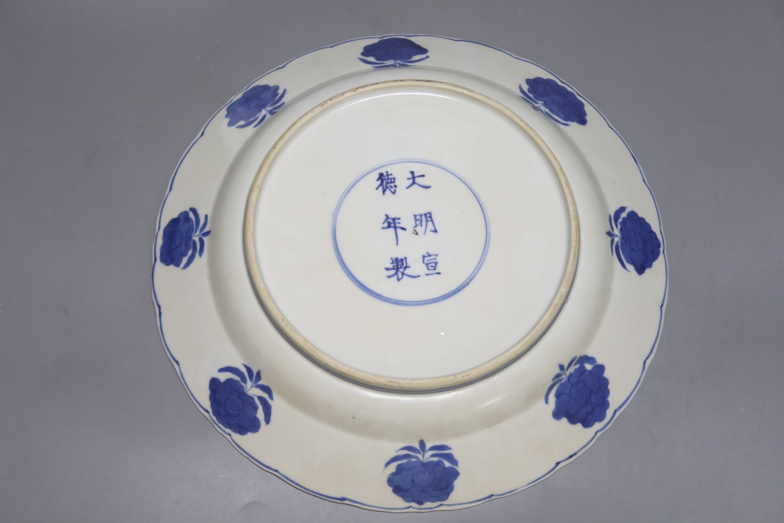 A pair of Chinese blue and white dishes, 28cm, and a similar comport